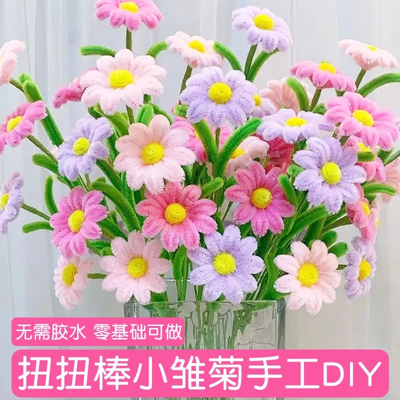 diy向日葵童玫瑰毕业彩色手工课