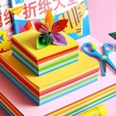 手工diy10色卡纸a4幼儿园小学生剪纸窗花美术画画软厚千纸鹤制作材料包大全 彩色折纸卡纸手工纸儿童套装