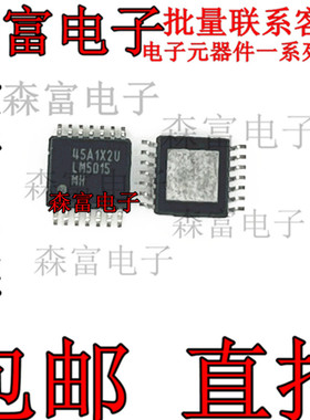 LM5015MHX LM5015MHX/NOPB LM5015MH 全新原装可拍 贴片TSSOP