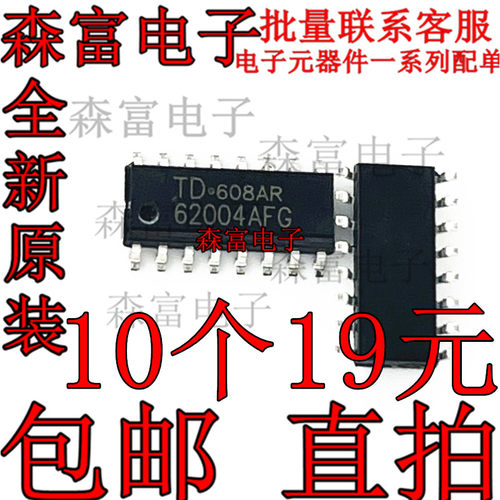 全新原装进口 TD62004AFG TD62004F 达林顿驱动芯片 贴片SOP-16脚