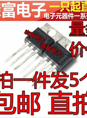 SGP02N120 GP02N120 1200V 2A IGBT管 直插TO-220 质量保证 直拍