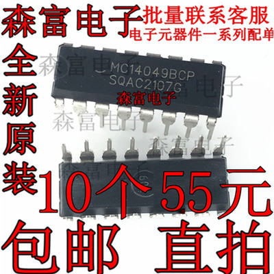 全新原装电子元器件一系列配单