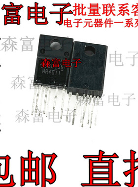 MR4011 全新原装进口 液晶电源模块 集成电路 TO-220F 直插三极管