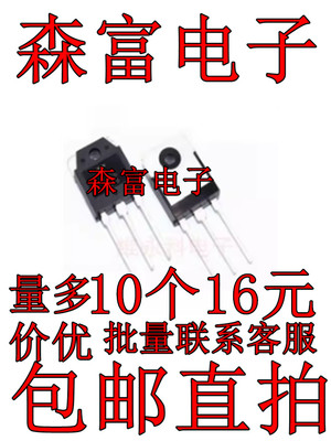 C3306  2SC3306 TO-3P三极管大功率管 10A500V 全新芯片 电源开关