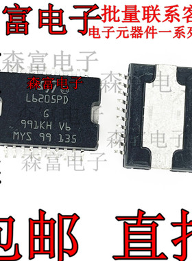原装进口L6205 L6205PD L6205PD013TR全新现货DMOS双全桥驱动器
