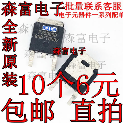 P3506DD TM9435FD G960T45UF 40T10GH 12KA5W 703AL 85A3 603AL