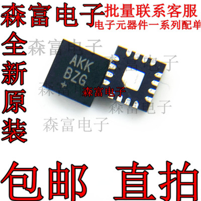 全新原装电子元器件一系列配单