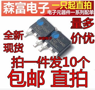 FQD5N50C TMD5N50G 5A500V TO-252 MOS场效应管 贴片三极管 液晶