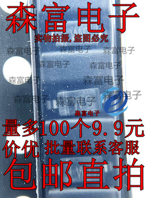 贴片二极管 BZT52C5V6 丝印:W9 5.6V SOD-123 1206 稳压管(20个）