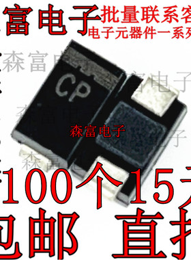 单向/双向 SMAJ36A SMAJ36CA SMA 丝印：CP/YP TVS瞬态抑制二极管