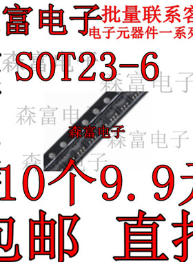 AP2532GY N+P复合管  APM2701ACC-TRG 贴片SOT23-6 场效应MOS管