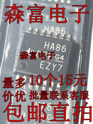 全新原装 SN74AHC86PWR 丝印HA86 贴片TSSOP14脚 四路2输入异或门