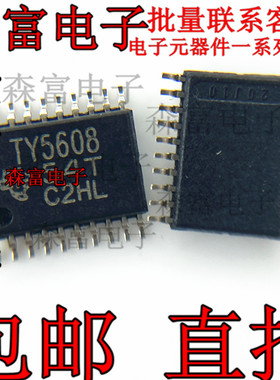 TLV5608IPWR TLV5608IPW 数模转换器  TY5608 贴片tssop