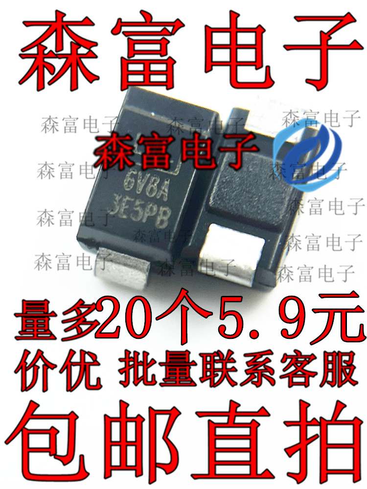 贴片 P4SMA6.8CA 丝印6V8A 6.8V SMA/DO-214AC TVS瞬态抑制二极管