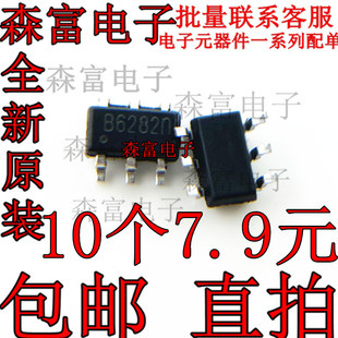 全新 MT2492 MT9216 MT3608 M3406-ADJ 贴片SOT23-5 电源降压芯片