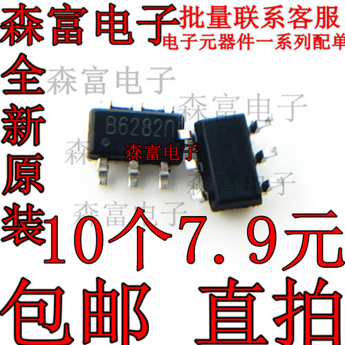 全新 MT2492 MT9216 MT3608 M3406-ADJ 贴片SOT23-5 电源降压芯片