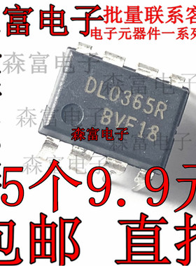 DL0165R FSDL0165R DM0265R DM0265RB DM0365R DM0365RB 直插DIP8