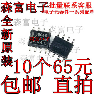 S6046 TPS6046 TPS6046DR 正品电源管理芯片 SOP-8 全新可直拍