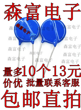 S20K300 全新原装 压敏电阻 B72220S0301K101 20D471K 质量保证