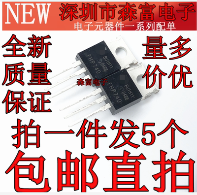 全新原装 FHP740 直插 TO-220 400V 10A MOS管场效应管