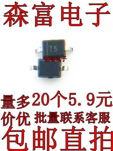 SOD-323 1N4448WS 印丝T5 贴片 开关二极管 全新原装 包邮现货