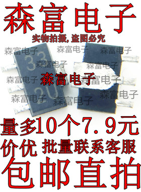 印丝33  XC6203E332PR SOT-89 低压差线性稳压芯片 贴片 全新