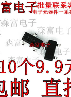 NDS356AP 印丝356A SOT23-3 场效应管MOSFET P沟道晶体管MOS管IC