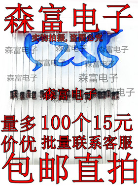 稳压二极管 1N5255B 28V 0.5W 500mW DO-35直插 全新原装正品