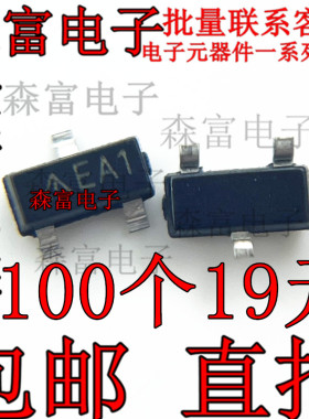 AZ431AN-ATRE1 丝印EA1 贴片SOT23 可调节精密并联稳压器三极管