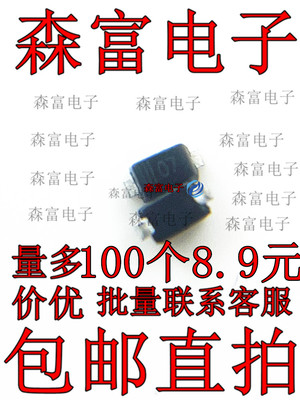 MM5Z3V9T1G 稳压二极管 0603 3.9V SOD-523 丝印07 贴片 MM5Z3V9