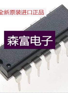 【森富电子】全新原装正品进口 M74HC573B1R 直插 DIP 质量保证