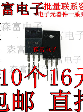 全新原装现货直拍 TT2140 电视机小行管 电源行管 带阻小行管