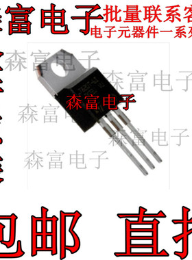 全新 肖特基二极管 FERD40M45CT 低压降 低VF值 TO-220 40A 45V
