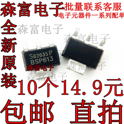 BSP613 MOSFETP通道 SOT-223 场效应管P-FET 60V 2.9A 贴片三极管