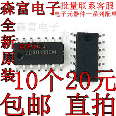 电子元器件一系列配单质量保证