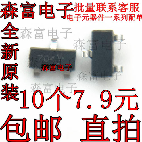2N7002KT1G 丝印704 SOT23-3 N通道 60V 功率场效应管MOSFET 贴片