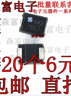全新 MBRS1100T3 MBRS130T3G MBRS230LT3G SMB贴片 肖特基二极管