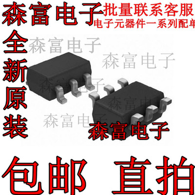 全新原装电子元器件一系列配单