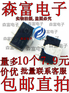 全新原装KTC4373 丝印CY SOT-89 NPN贴片三极管晶体管 120V 800mA