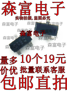 全新原装 BSS139H6327 N沟道 250V MOSFET丝印 STs 原装现货