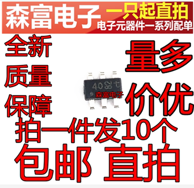 全新原装PRTR5V0U4D 丝印4D SOT23-6轨至轨贴片ESD静电保护二极管