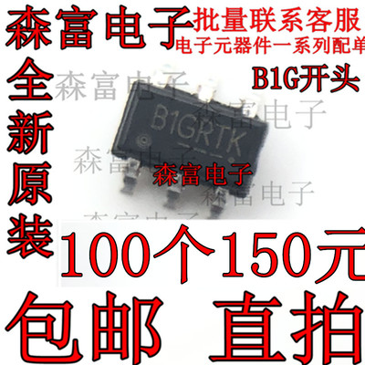 SX2106 SOT23-6 全新原装 印字B1G** 2A同步整流降压芯片