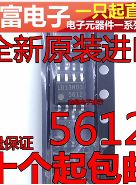 全新原装进口  印丝5612 FA5612N 贴片创维液晶电源芯片 SOP-8脚