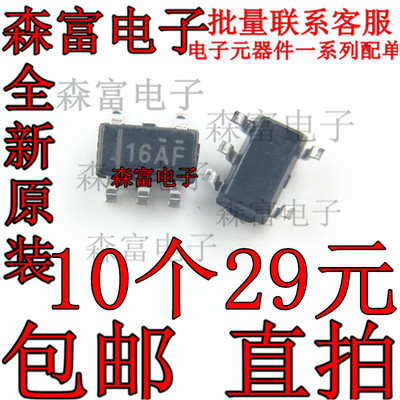 TLV62569DBVR SOT23-5 丝印:16AF 2A同步降压转换器 全新现货