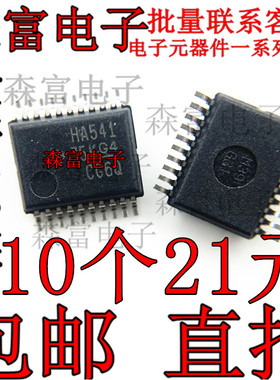 全新  SN74AHC541DBR HA541 缓冲器/驱动器芯片 贴片SSOP20 密脚