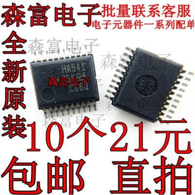 电子元器件一系列配单质量保证