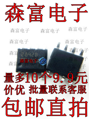 全新原装电子元器件一系列配单