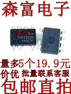TOP255GN SOP7 贴片7脚 电源管理芯片IC集成块 全新原装 质量保证