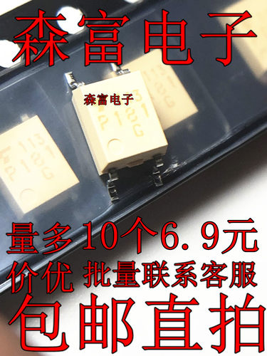 光隔离器光电耦合 TLP181GR 光耦 P181 TLP181GB P181 贴片SOP4脚