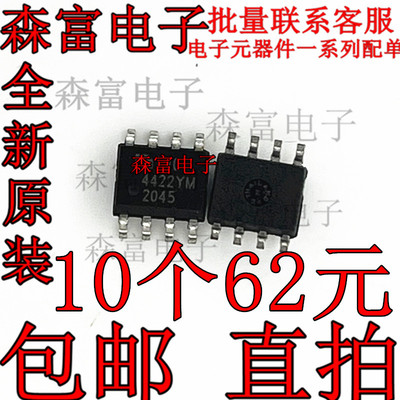 全新原装电子元器件一系列配单